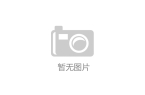 极网_智能设备_智能手环MG电子试玩新闻